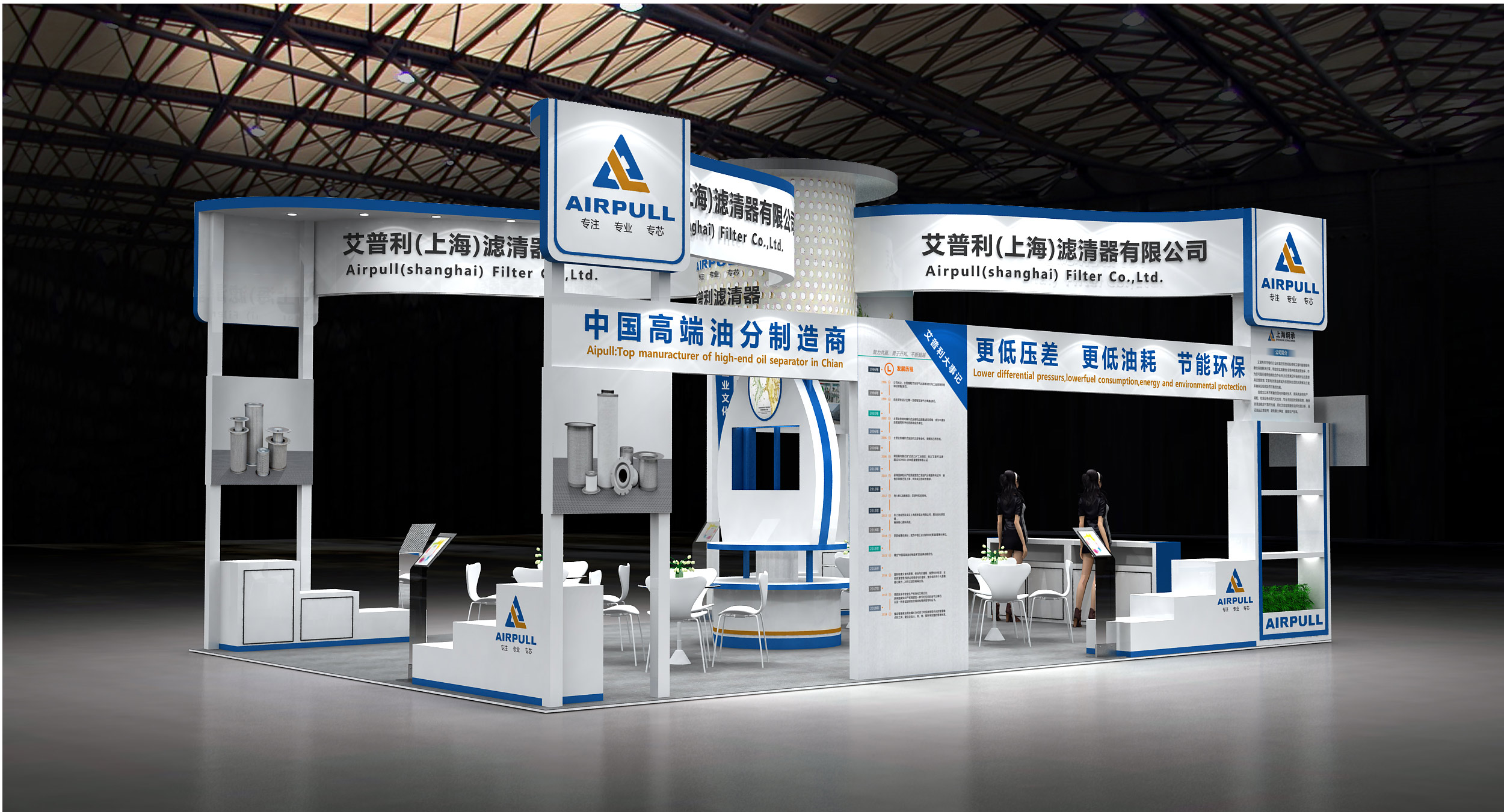 【展會邀請】艾普利誠邀您參加上海國際壓縮機展會(圖1) 【展會邀請】艾普利誠邀您參加上海國際壓縮機展會(圖1)