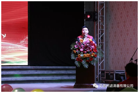 感恩相伴,溫暖同行-艾普利2018年度優秀員工表彰大會暨新春年會(圖7) 感恩相伴,溫暖同行-艾普利2018年度優秀員工表彰大會暨新春年會(圖7)