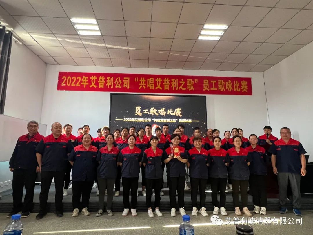 艾普利“共唱艾普利之歌”歌唱比賽(圖11) 艾普利“共唱艾普利之歌”歌唱比賽(圖11)