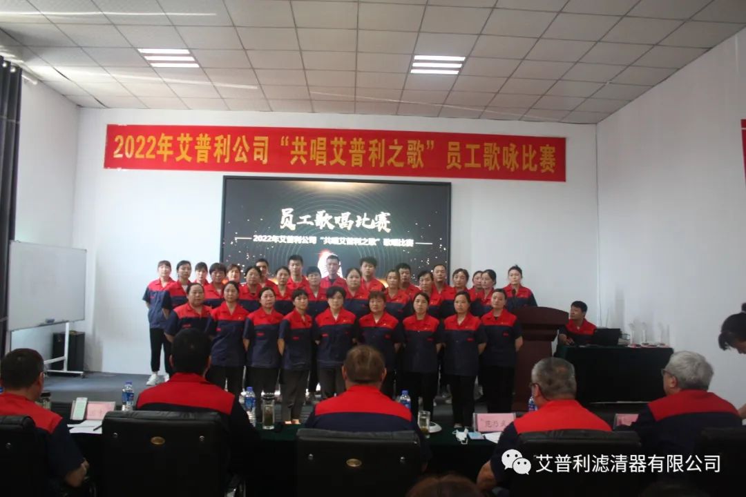 艾普利“共唱艾普利之歌”歌唱比賽(圖3) 艾普利“共唱艾普利之歌”歌唱比賽(圖3)